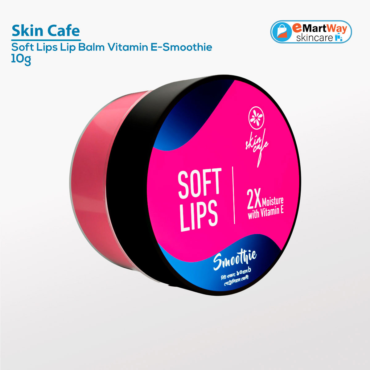 Skin Cafe Soft Lips Lip Balm Vitamin E-Smoothie