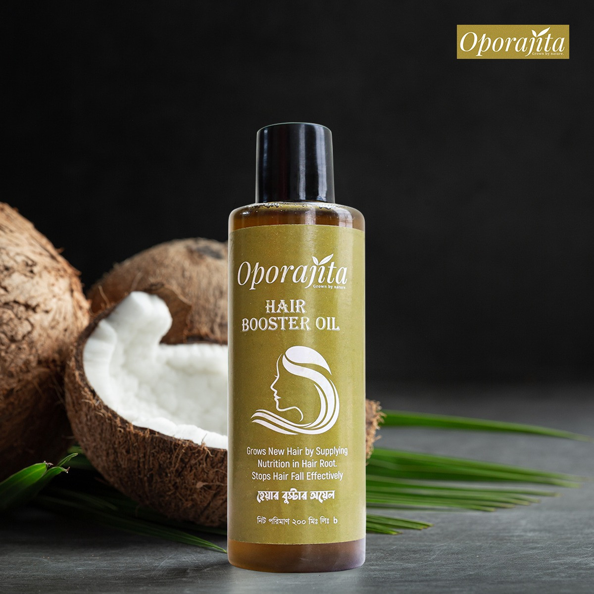 Oporajita Hair Booster Oil 200ml