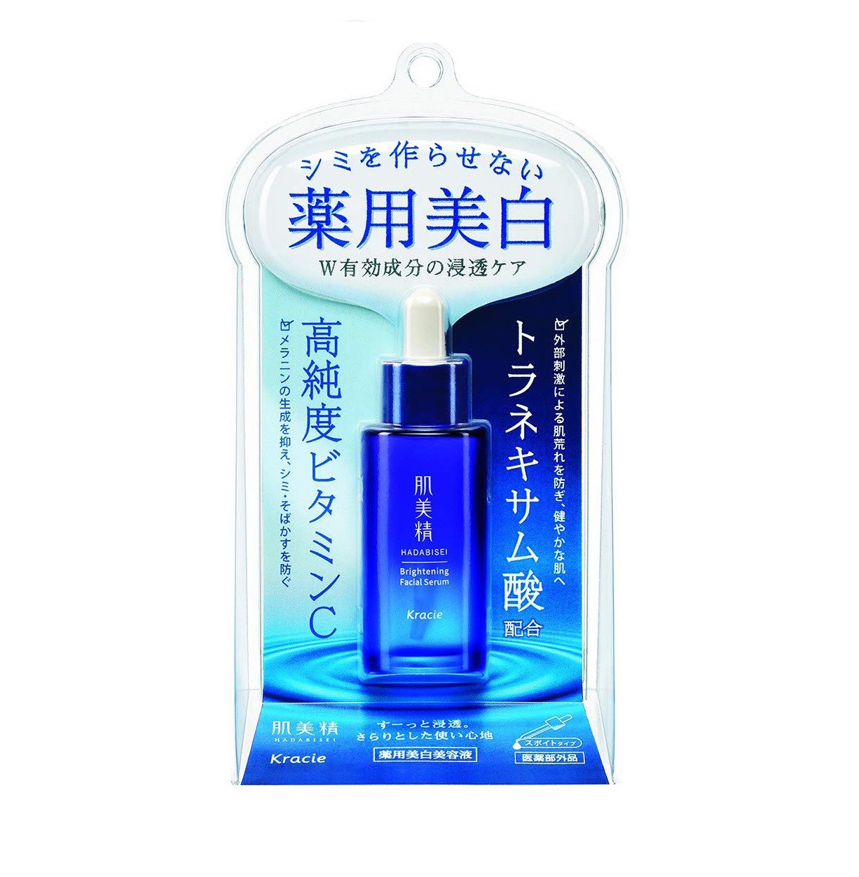 Kracie HADABISEI Brightening Facial Serum 30ml