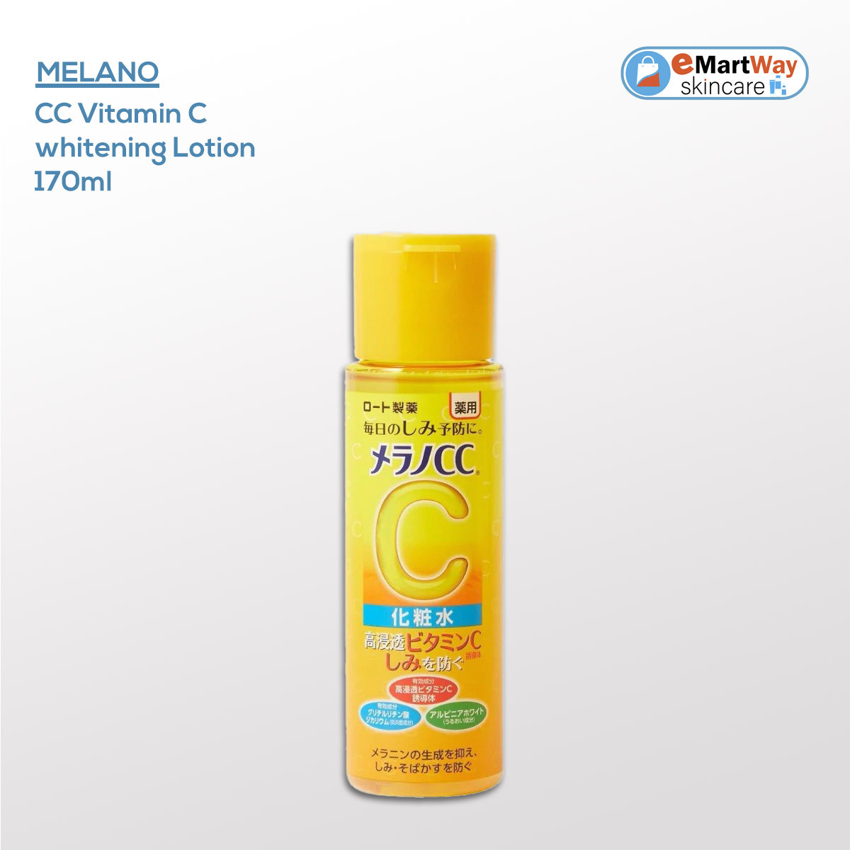 Melano CC Vitamin C Britening Lotion (Rich) 170ml
