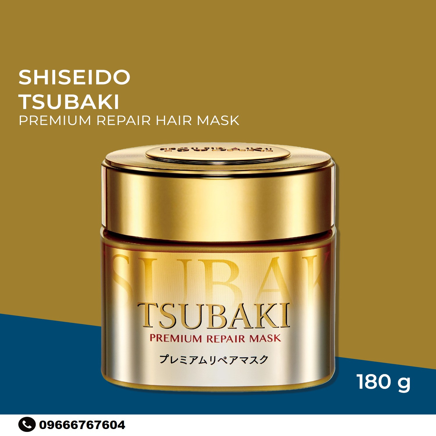 Shiseido Tsubaki Premium Repair Hair Mask 180g